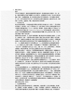 通信系统开发集成 从概念到实践